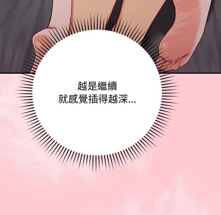魔法少女退役後第13話