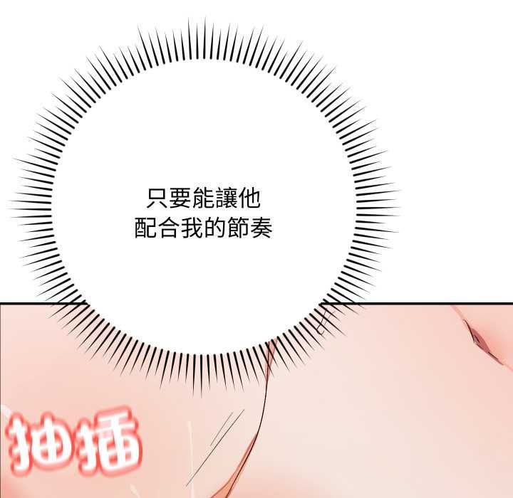 魔法少女退役後第13話
