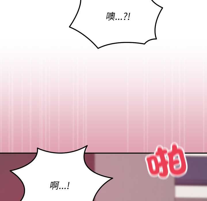 魔法少女退役後第13話