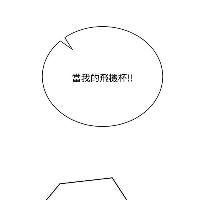 魔法少女退役後第13話