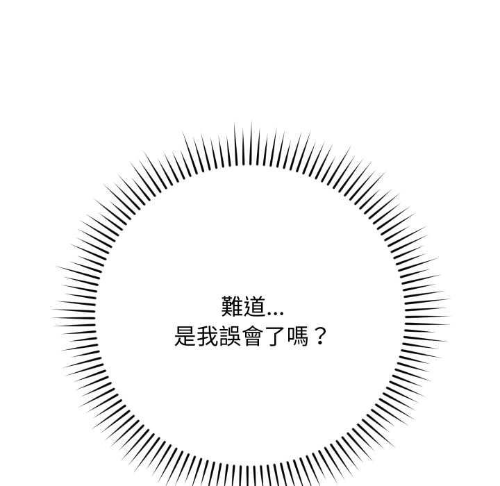 魔法少女退役後第13話