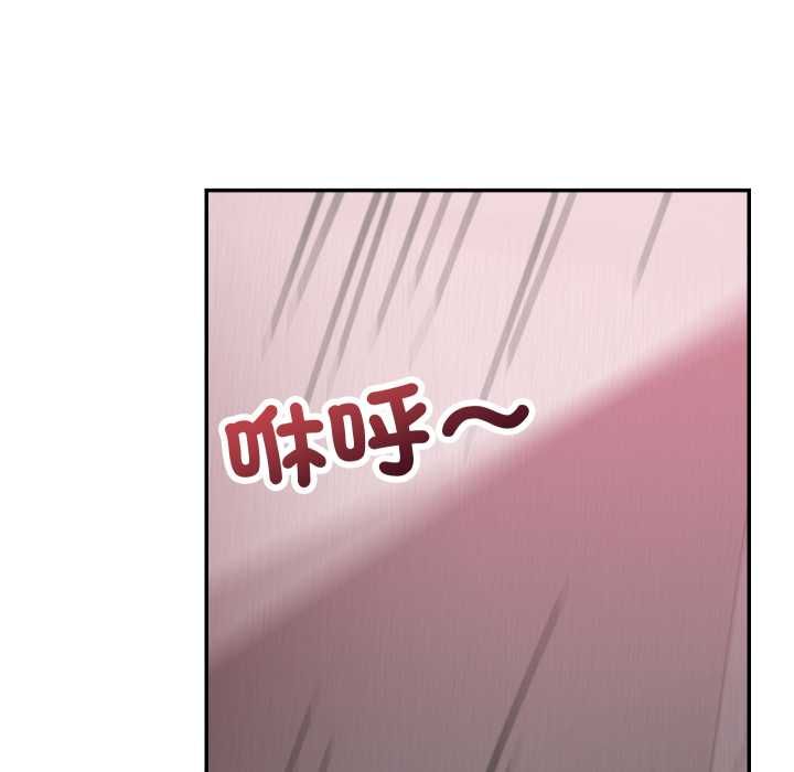 魔法少女退役後第13話