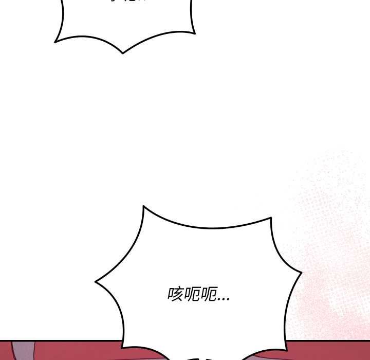 魔法少女退役後第13話