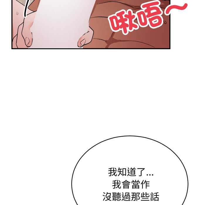 魔法少女退役後第13話
