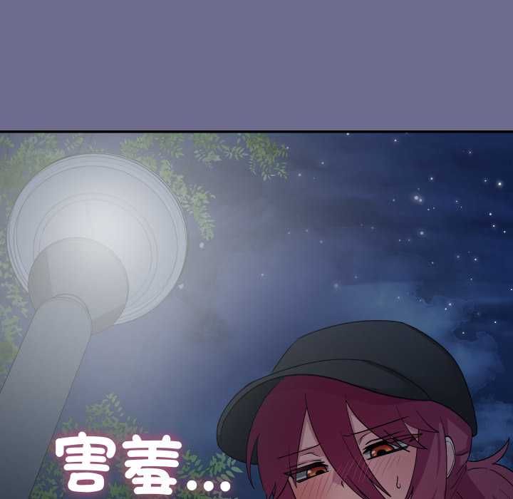 魔法少女退役後第13話