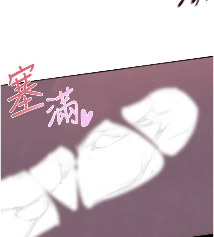 慾海交鋒第89話-這次換妳當觀眾&hearts;︎