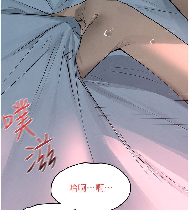 慾海交鋒第89話-這次換妳當觀眾&hearts;︎