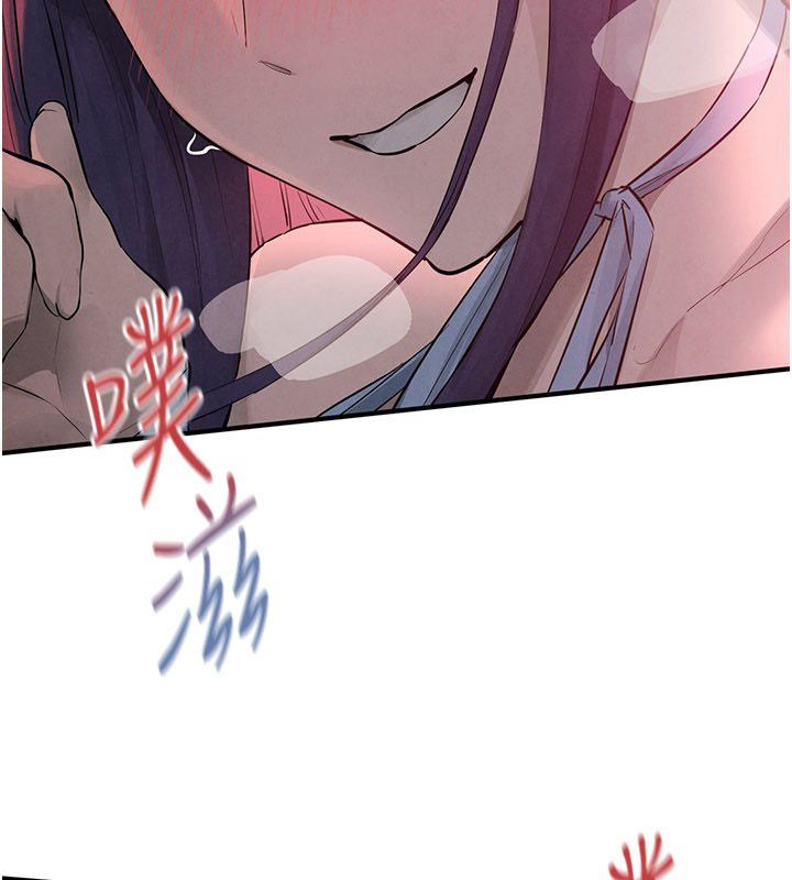 慾海交鋒第89話-這次換妳當觀眾&hearts;︎