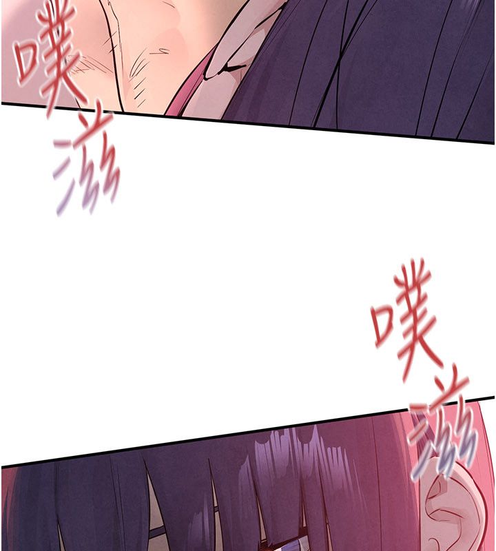 慾海交鋒第89話-這次換妳當觀眾&hearts;︎
