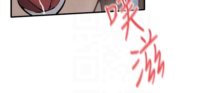 慾海交鋒第89話-這次換妳當觀眾&hearts;︎