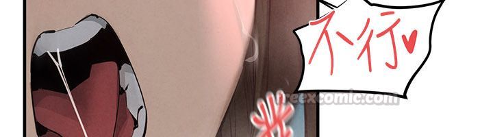 慾海交鋒第89話-這次換妳當觀眾&hearts;︎