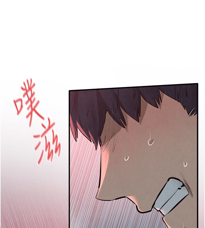慾海交鋒第89話-這次換妳當觀眾&hearts;︎