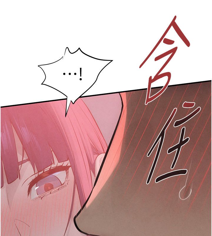 慾海交鋒第89話-這次換妳當觀眾&hearts;︎