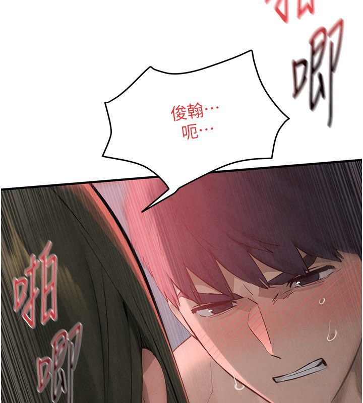 慾海交鋒第89話-這次換妳當觀眾&hearts;︎