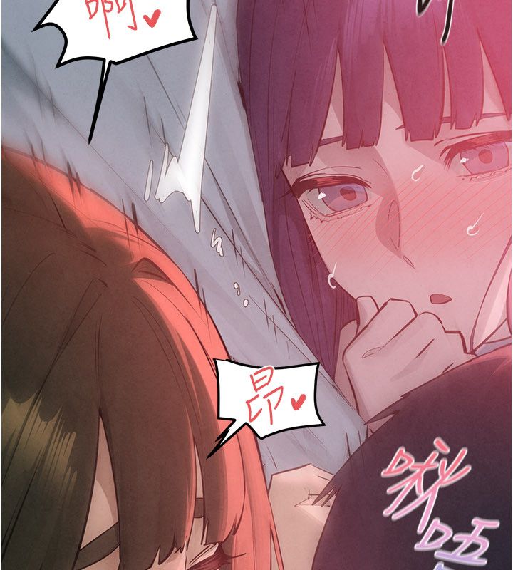 慾海交鋒第89話-這次換妳當觀眾&hearts;︎