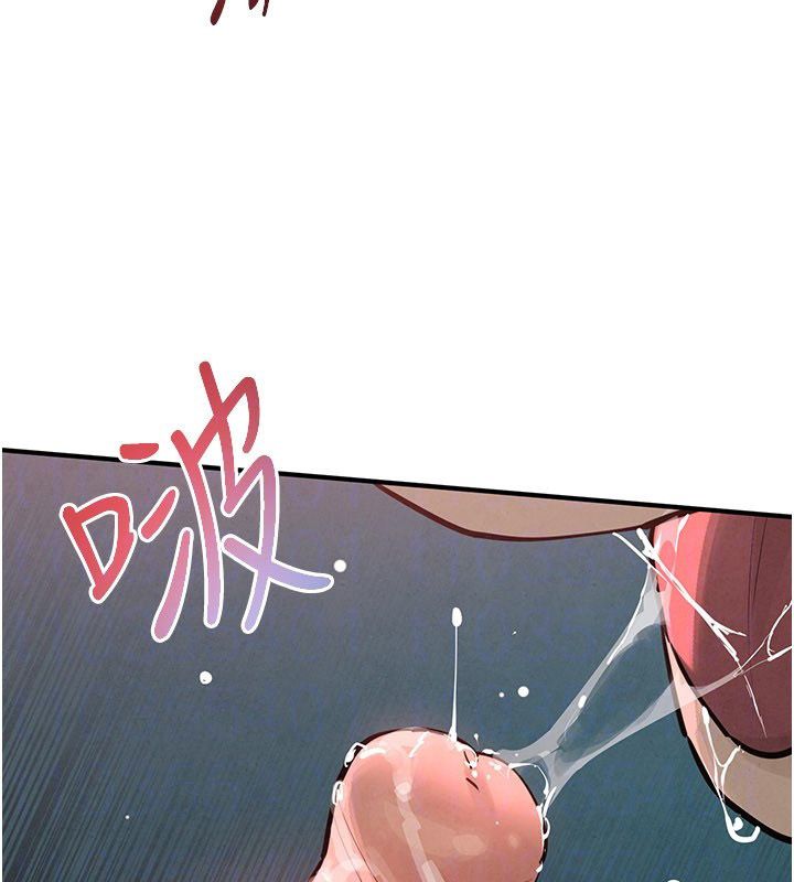 慾海交鋒第89話-這次換妳當觀眾&hearts;︎