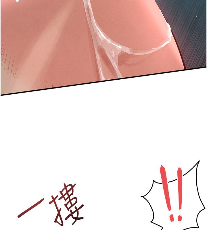 慾海交鋒第89話-這次換妳當觀眾&hearts;︎