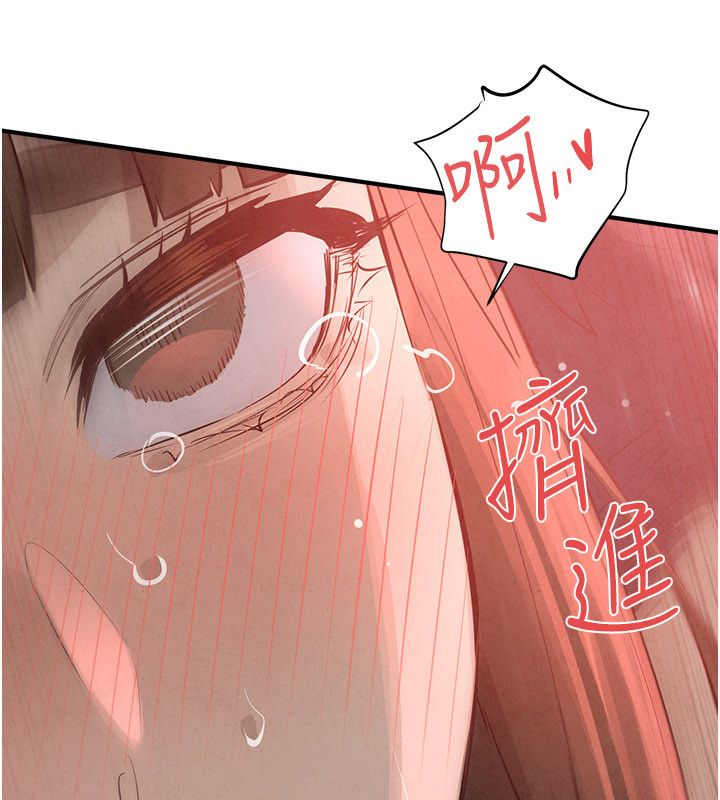慾海交鋒第89話-這次換妳當觀眾&hearts;︎
