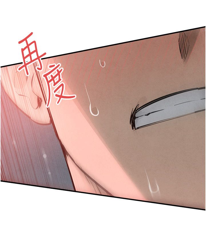 慾海交鋒第89話-這次換妳當觀眾&hearts;︎