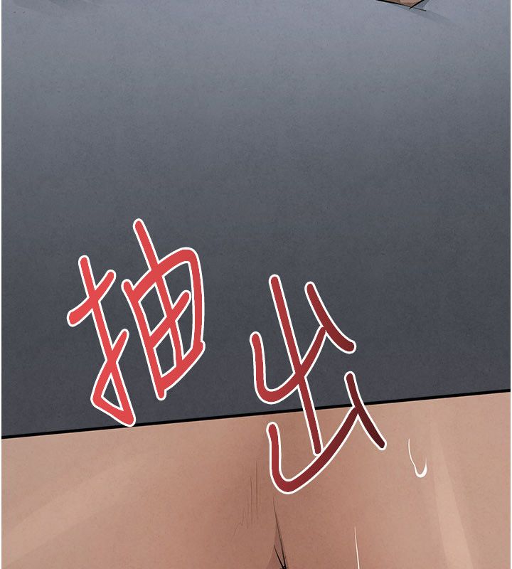 慾海交鋒第89話-這次換妳當觀眾&hearts;︎