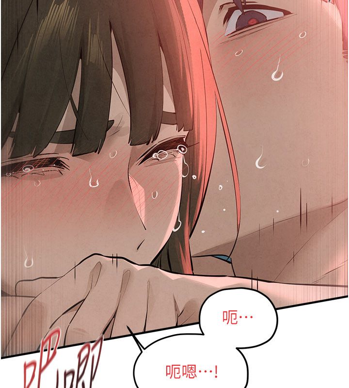 慾海交鋒第89話-這次換妳當觀眾&hearts;︎