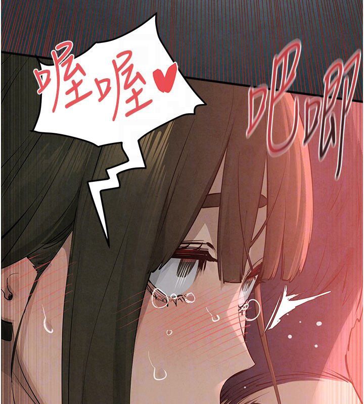慾海交鋒第89話-這次換妳當觀眾&hearts;︎