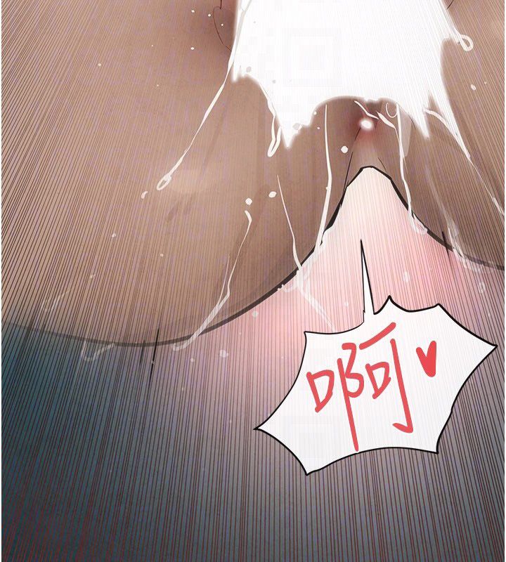 慾海交鋒第89話-這次換妳當觀眾&hearts;︎