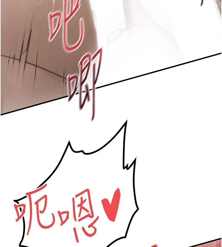慾海交鋒第89話-這次換妳當觀眾&hearts;︎