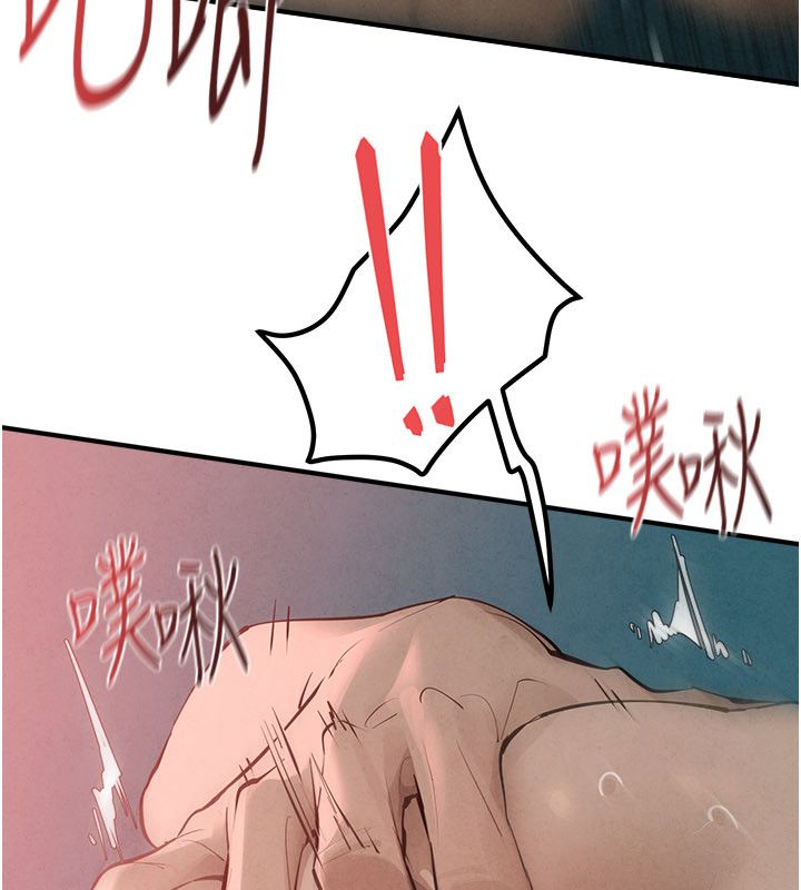 慾海交鋒第89話-這次換妳當觀眾&hearts;︎