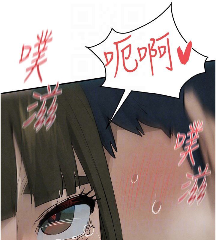 慾海交鋒第89話-這次換妳當觀眾&hearts;︎