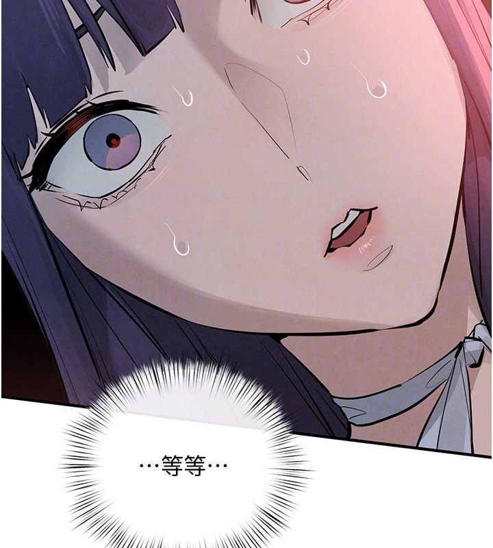 慾海交鋒第89話-這次換妳當觀眾&hearts;︎