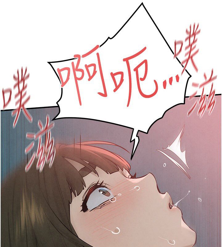 慾海交鋒第89話-這次換妳當觀眾&hearts;︎