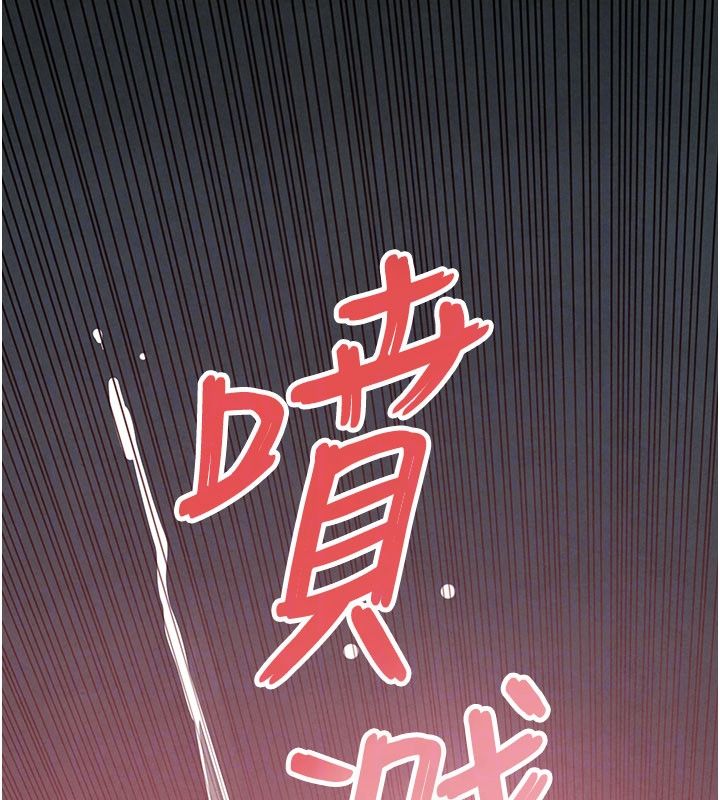 慾海交鋒第89話-這次換妳當觀眾&hearts;︎