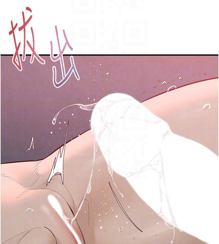 慾海交鋒第89話-這次換妳當觀眾&hearts;︎