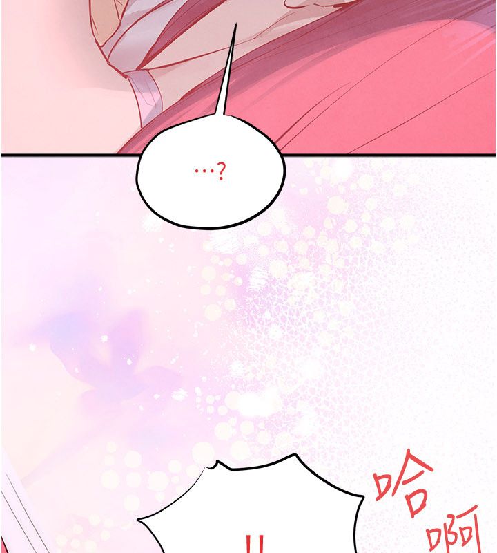 慾海交鋒第89話-這次換妳當觀眾&hearts;︎