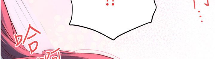 慾海交鋒第89話-這次換妳當觀眾&hearts;︎