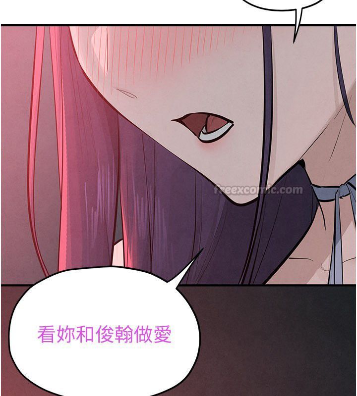 慾海交鋒第89話-這次換妳當觀眾&hearts;︎