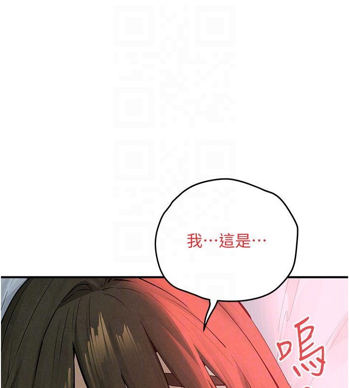 慾海交鋒第89話-這次換妳當觀眾&hearts;︎