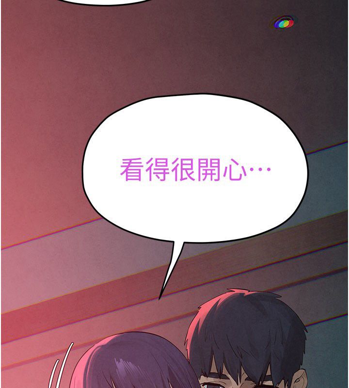 慾海交鋒第89話-這次換妳當觀眾&hearts;︎