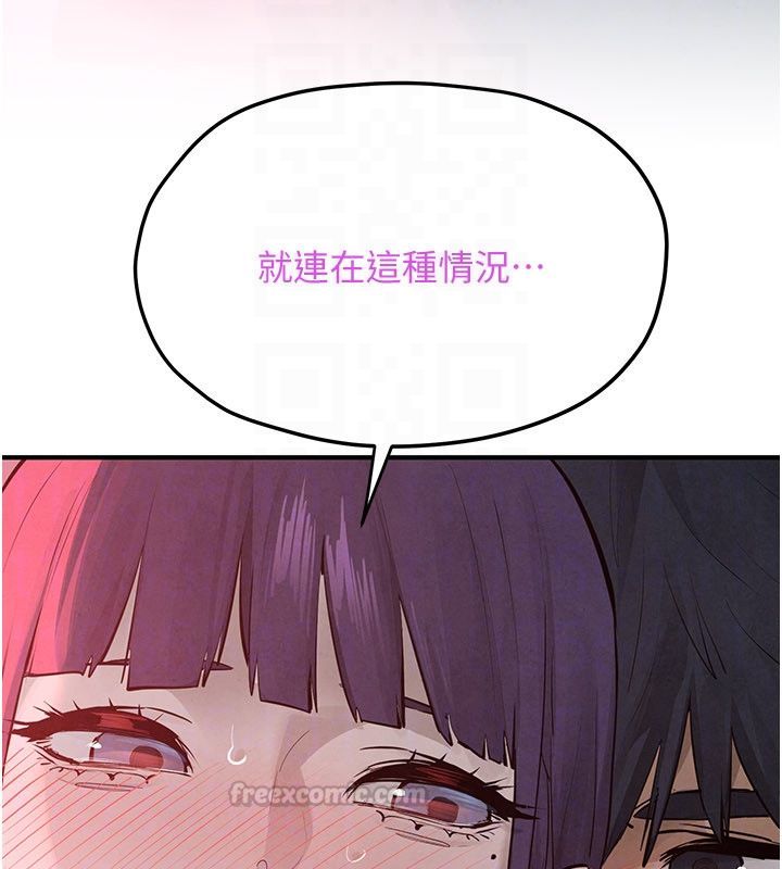 慾海交鋒第89話-這次換妳當觀眾&hearts;︎