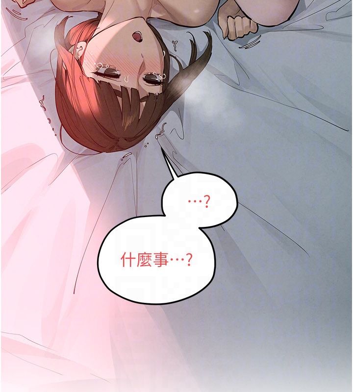 慾海交鋒第89話-這次換妳當觀眾&hearts;︎
