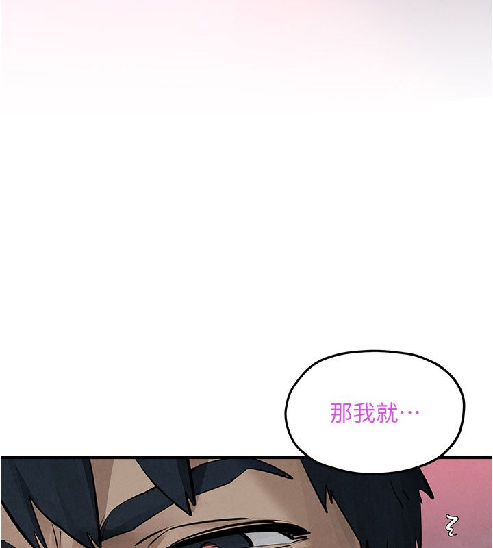慾海交鋒第89話-這次換妳當觀眾&hearts;︎
