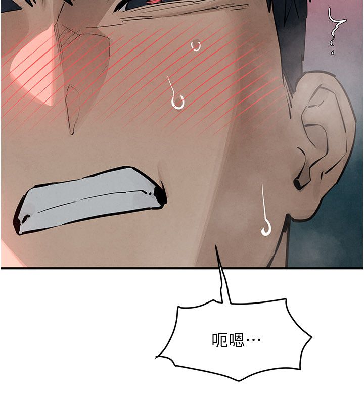 慾海交鋒第89話-這次換妳當觀眾&hearts;︎