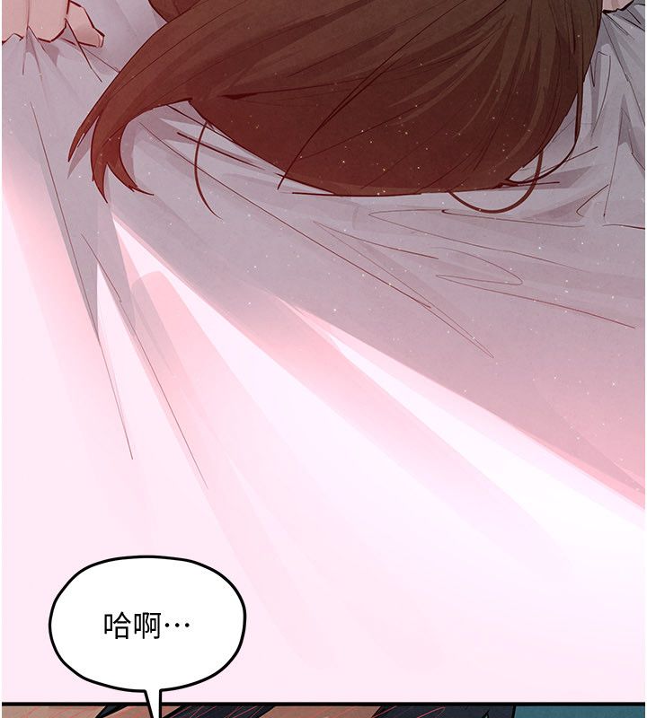 慾海交鋒第89話-這次換妳當觀眾&hearts;︎
