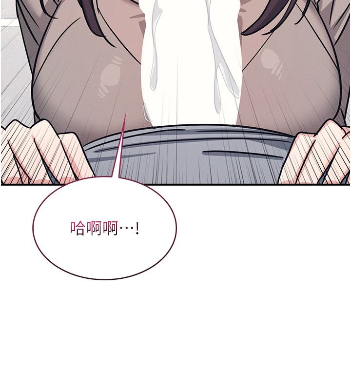 羞恥課堂第34話-怎麼辦?我停不下來&hellip;