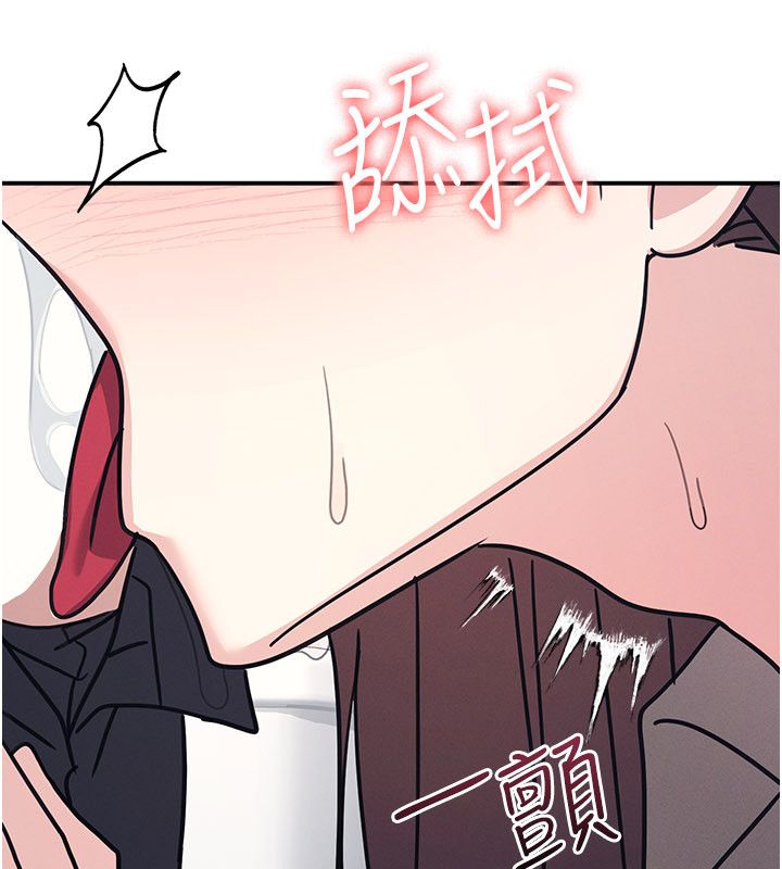 羞恥課堂第34話-怎麼辦?我停不下來&hellip;