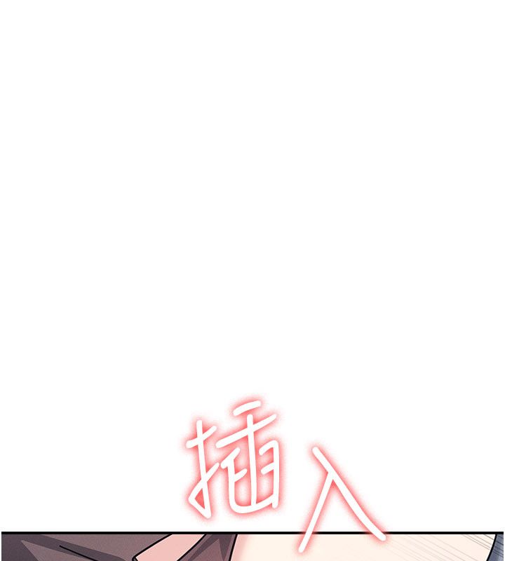 羞恥課堂第34話-怎麼辦?我停不下來&hellip;