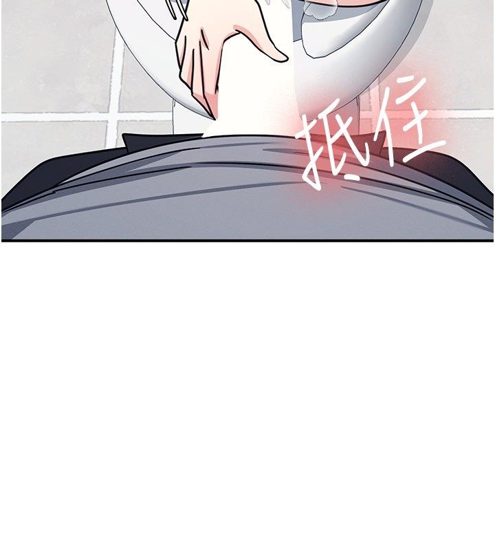 羞恥課堂第34話-怎麼辦?我停不下來&hellip;