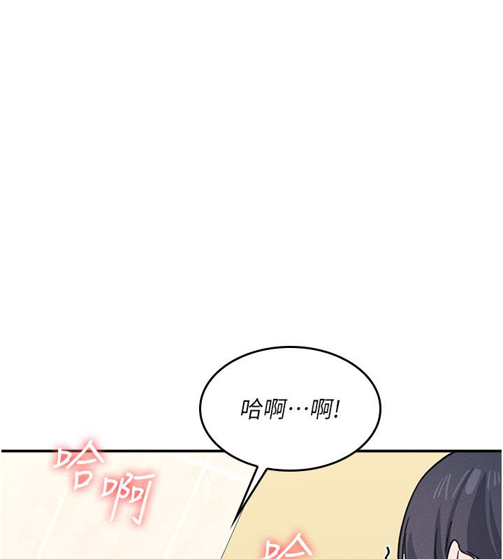 羞恥課堂第34話-怎麼辦?我停不下來&hellip;