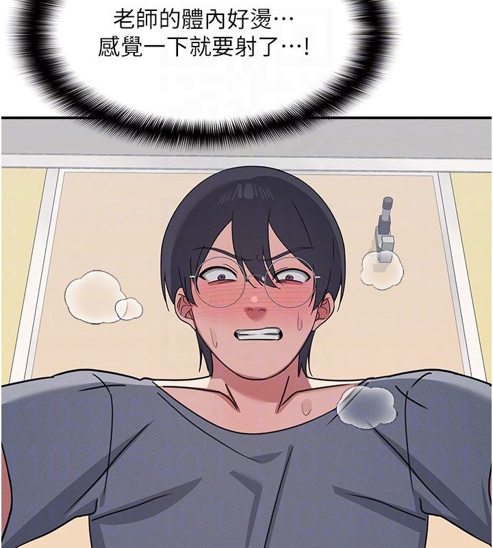 羞恥課堂第34話-怎麼辦?我停不下來&hellip;